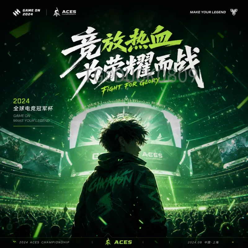 2026美加墨世界杯决赛直播全攻略：在哪里看？何时开赛？精彩看点一览